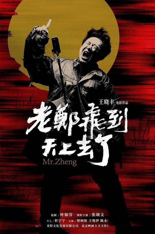 翡特罗特学院教育部认证办理